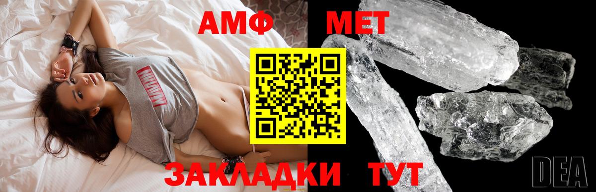 АМФ Premium Ливны