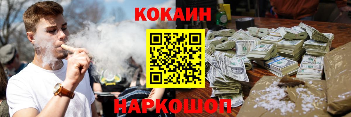 Кокаин Боливия  Вход с VPN  где продают наркотики  Ливны  Кокаин VHQ  COCAIN 