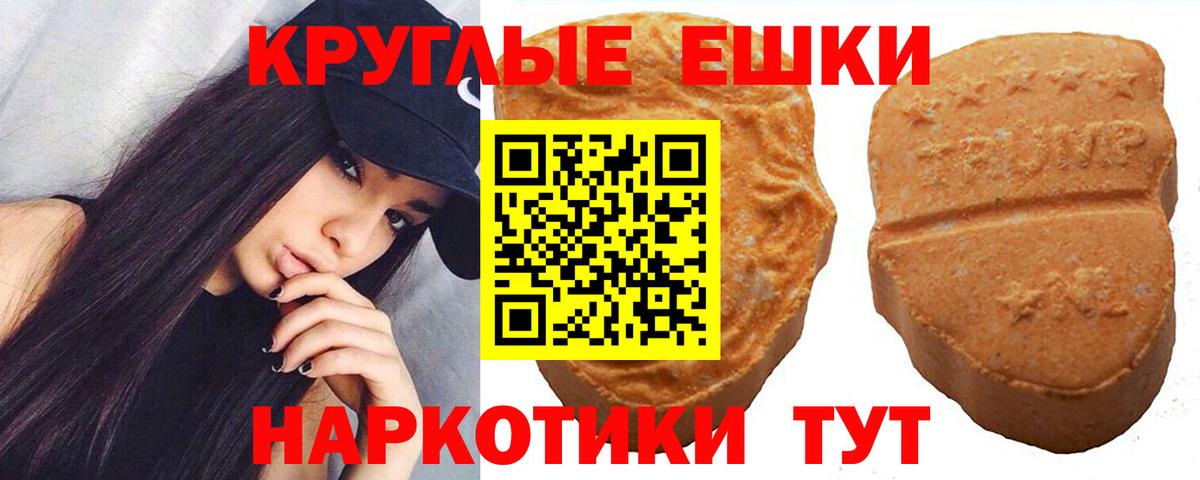 Экстази Punisher Ливны