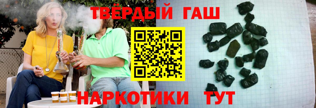 МАРИХУАНА  Гашиш  Ливны  Гашиш  КОКАИН  МДМА  МЕФ кристаллы  Вход с VPN 