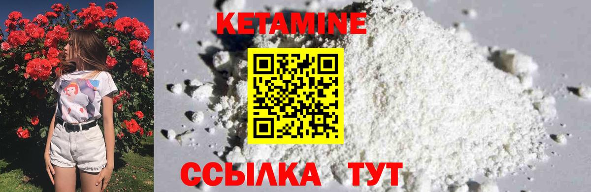 Ливны  КЕТАМИН VHQ  Вход с VPN  blacksprut онион  КЕТАМИН VHQ 