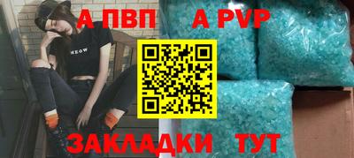 скорость mdpv Жуковский