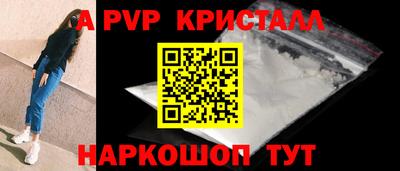 скорость mdpv Жуковский