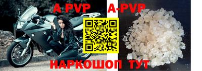 скорость mdpv Жуковский