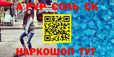хмурый Заводоуковск