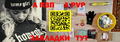 метадон Заволжье