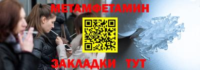 метадон Заволжье