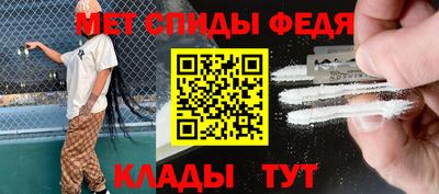 скорость mdpv Жуковский