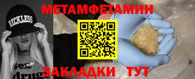метадон Заволжье