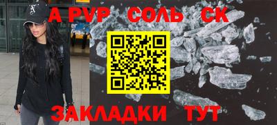 скорость mdpv Жуковский