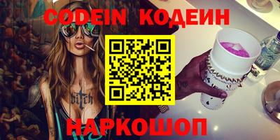 метадон Заволжье