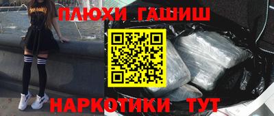 метадон Заволжье