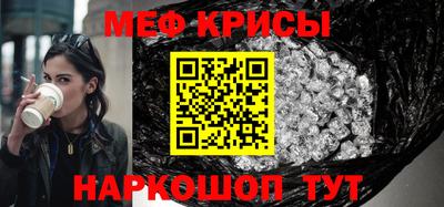 скорость mdpv Жуковский