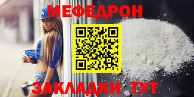 кокаин премиум Старая Купавна