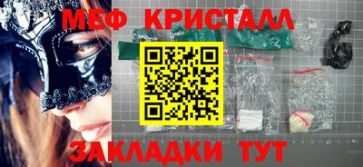 скорость mdpv Жуковский