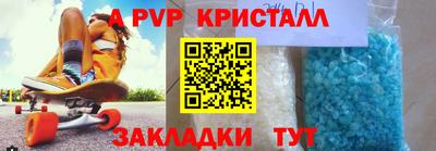 скорость mdpv Жуковский