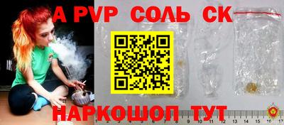 скорость mdpv Жуковский