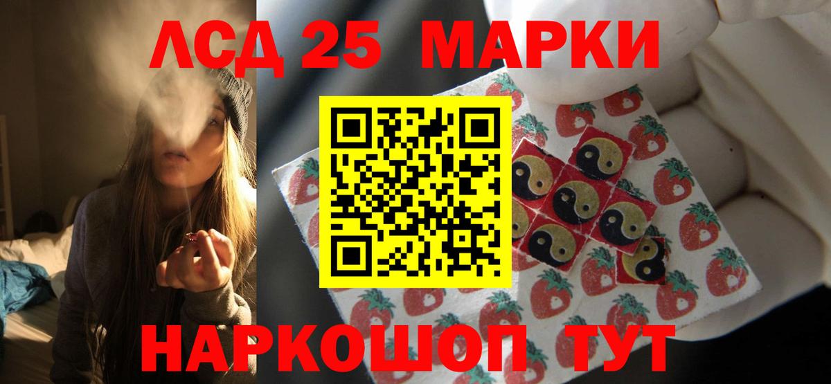 Лсд 25 экстази ecstasy  Вход с VPN  Ливны  LSD-25 экстази кислота 