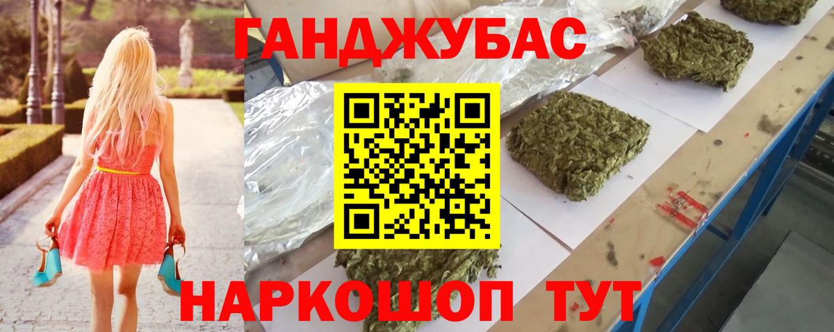 Каннабис MAZAR Ливны
